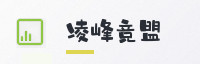 合作伙伴