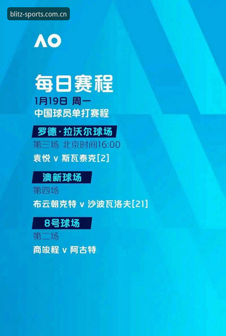 阿斯顿维拉欧联杯夺冠全记录：Bsports体育平台深度观赛指南