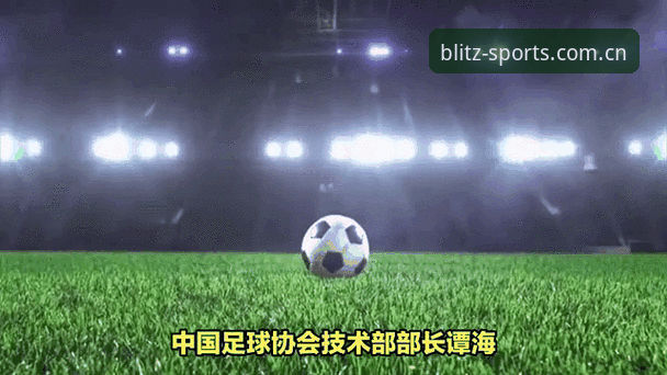 掌握中国足球反腐动态的实用指南：从禁足名单看行业变革