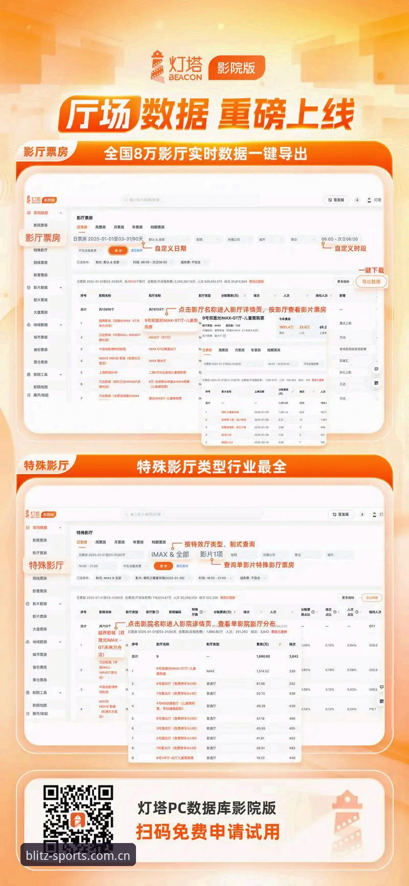 Bsports体育平台历史数据查询完整指南——从入门到精通